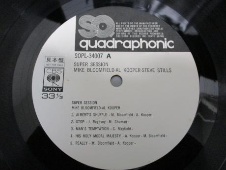 Mike Bloomfield Al Kooper Stephen Stills Super Session Japan 4CH PROMO LP WHITE LABEL