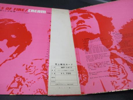 Cream Wheels of Fire Live at the Fillmore Japan Early Press LP OBI G/F GOLD COVER