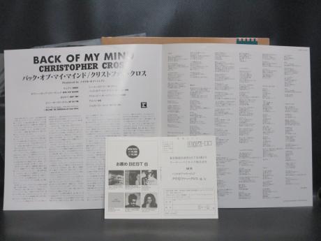 Christopher Cross Back Of My Mind Japan Orig. LP OBI