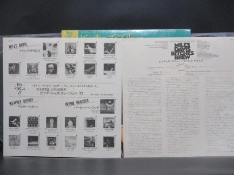 Miles Davis Bitches Brew Japan Rare 2LP CAP OBI SHRINK