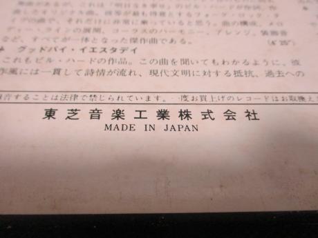 Wake 23 - 59 Japan Orig. PROMO LP RED WAX WHITE LABEL