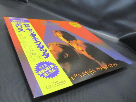 Police Zenyatta Mondatta Japan Orig. LP OBI