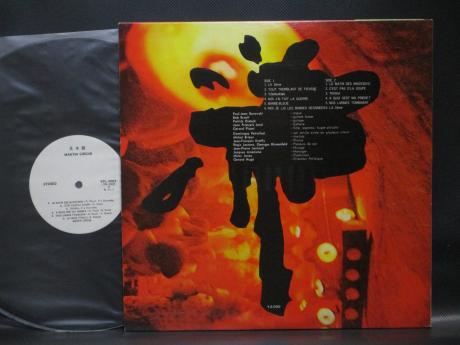 Martin Circus 1st Same Title Japan Orig. PROMO LP OBI DIF WHITE LABEL