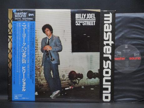 Billy Joel 52nd Street Japan Audiophile ED LP OBI MASTER SOUND