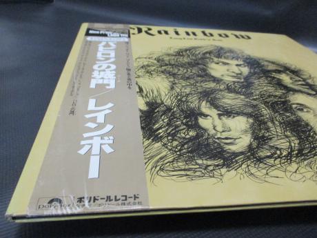 Rainbow Long Live Rock 'N' Roll Japan Audiophile ED LP BROWN OBI