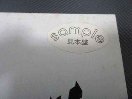 Free Bad Company Paul Rodgers Cut Loose Japan Orig. PROMO LP OBI