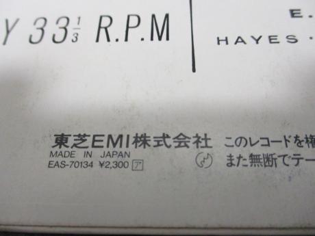 Beatles Help! Japan 20th Anniv LTD LP OBI RED WAX