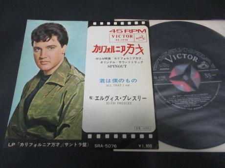 Elvis Presley Spinout Japan Orig. 7" RARE PS VICTOR