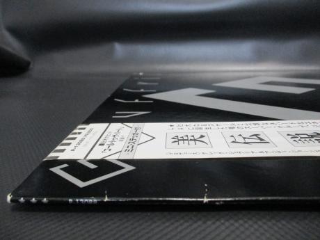 Giuffria The Awakening Japan Orig. LP OBI