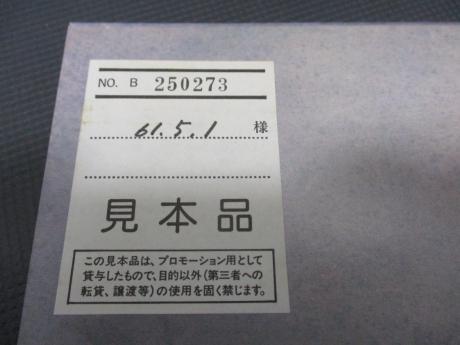 Bob Seger & the Silver Bullet Band Like a Rock Japan Orig. PROMO LP OBI