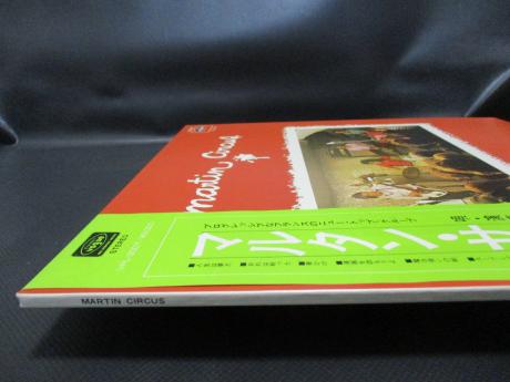 Martin Circus 1st Same Title Japan Orig. PROMO LP OBI DIF WHITE LABEL