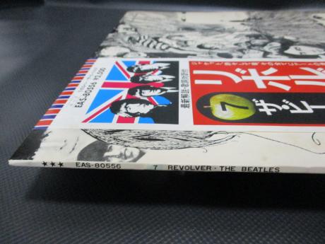 Beatles Revolver Japan Flag OBI Edition LP OBI