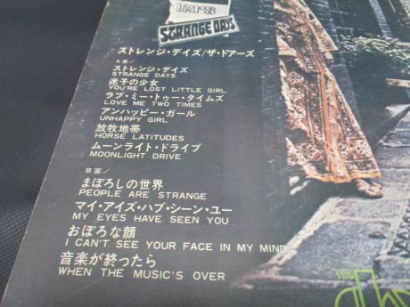 Doors Strange Days Japan Orig. LP DIF INSERT