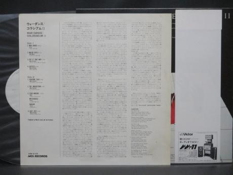 Colosseum II War Dance Japan Orig. PROMO LP OBI WHITE LABEL