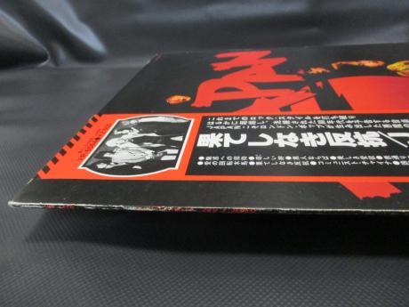 Japan Adolescent Sex Japan Orig. LP OBI INSERT