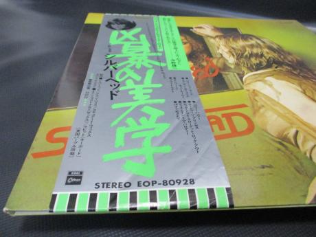 2. Silverhead 16 And Savaged Japan Orig. LP OBI BOOKLET