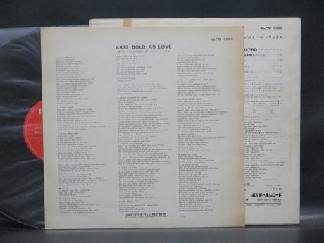 Jimi Hendrix Experience Axis: Bold As Love Japan Orig. LP DIF Coca-Cola Cover