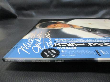 Michael Jackson Thriller Japan Orig. LP OBI RARE BOOKLET
