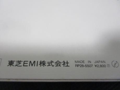 Pet Shop Boys Actually Japan Orig. LP OBI + Rare 7"