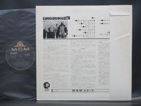 Eric Burdon & the Animals Winds of Change Japan Orig. LP OBI