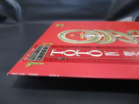 Toto IV Japan Orig. LP OBI INSERT