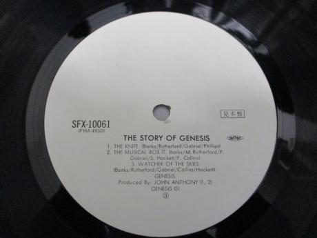 Genesis Story of Japan ONLY PROMO 2LP OBI WHITE LABELS