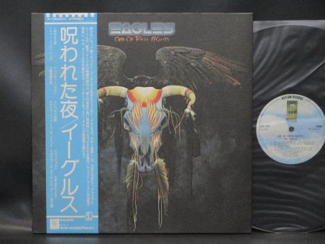 Eagles One Of These Nights Japan Orig. LP OBI
