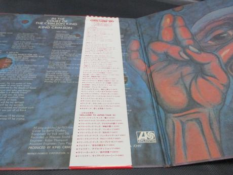 King Crimson In the Court of the Crimson King Japan Rare LP RED OBI