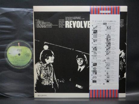 Beatles Revolver Japan Flag OBI Edition LP OBI