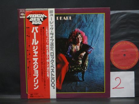2. Janis Joplin Pearl Japan ROCK BEST 100 ED LP OBI