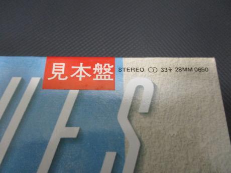 Moody Blues Sur La Mer Japan Orig. PROMO LP OBI WHITE LABEL