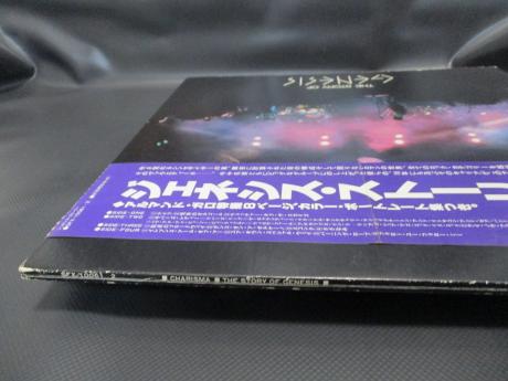 Genesis Story of Japan ONLY PROMO 2LP OBI WHITE LABELS