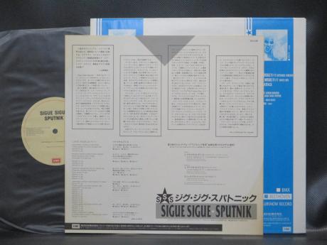 Sigue Sigue Sputnik Love Missile F1-11 Japan Orig. 3 Track 12” OBI