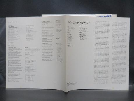 King Crimson Giles Giles and Fripp Cheerful Insanity Of Japan Rare LP OBI