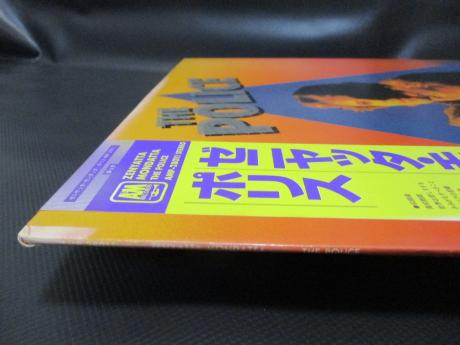 Police Zenyatta Mondatta Japan Orig. LP OBI