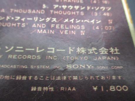 Aorta Same Title Japan Orig. LP INSERT