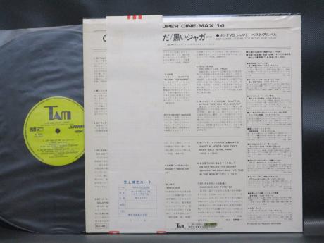 Best Screen Themes For James Bond 007 And Shaft Japan ONLY LP OBI