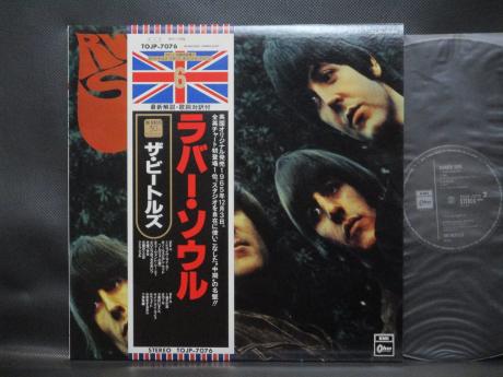 Beatles Rubber Soul Japan 30th Anniv LTD LP OBI