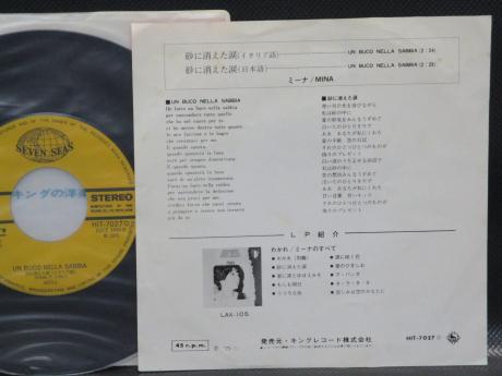 Mina Un Buco Nella Sabbia Japan Rare 7" PS