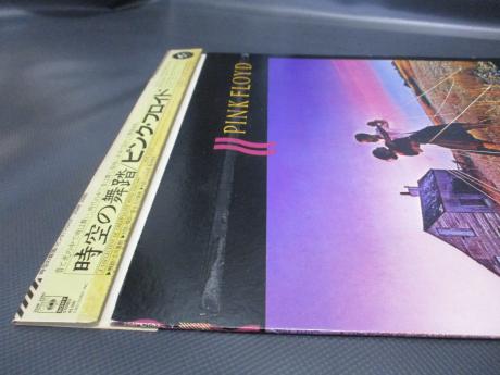 Pink Floyd A Collection of Great Dance Songs Japan Orig. LP CAP OBI