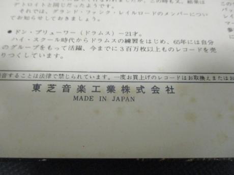 Grand Funk Railroad On Time Japan Orig. LP DIF RED WAX
