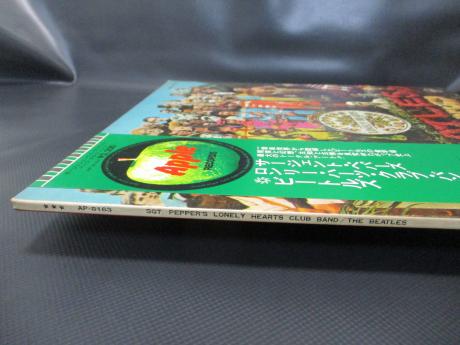 Beatles Sgt. Pepper’s Lonely Hearts Club Band Japan Forever LP GREEN OBI