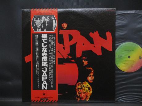Japan Adolescent Sex Japan Orig. LP OBI INSERT