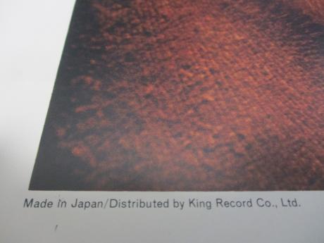 Soul Flutes Trust In Me Japan LTD LP CAP OBI