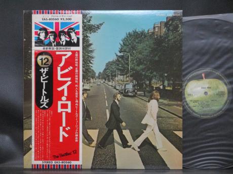 Beatles Abbey Road Japan Flag OBI ED LP INSERT
