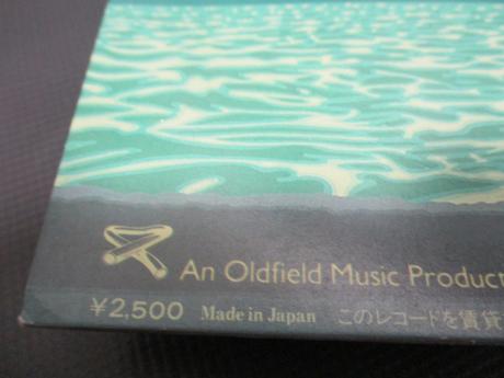 Mike Oldfield Crises Japan Orig. LP OBI INSERT