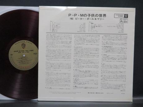 PPM Peter Paul and Mary Lullaby Of Japan ONLY LP RED WAX
