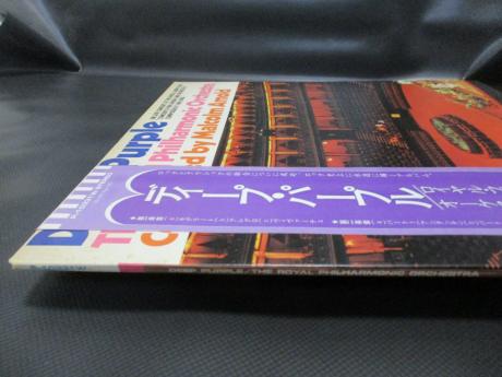 Deep Purple Royal Philharmonic Orchestra Japan Rare LP PURPLE OBI