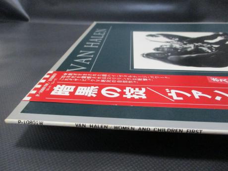 Van Halen Women and Children First Japan Orig. LP OBI RARE POSTER