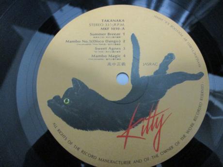 Masayoshi Takanaka 2nd Takanaka Japan Orig. LP OBI